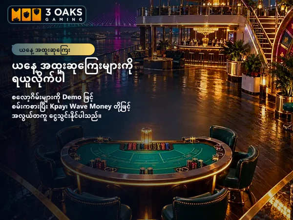 ပင်မစာမျက်နှာ ပုံ ၁